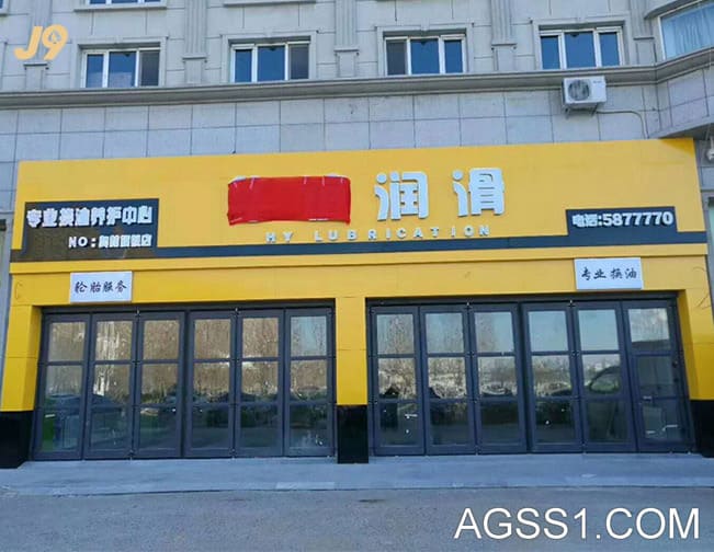 断桥隔热窗施工工艺窗是什么阳台遮阳隔热窗帘铝关金门创造视频教程